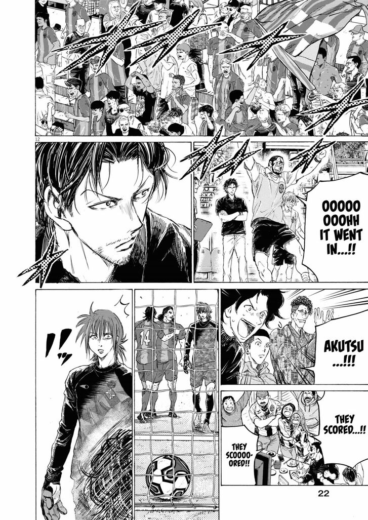 Ao Ashi, Chapter 393 image 12